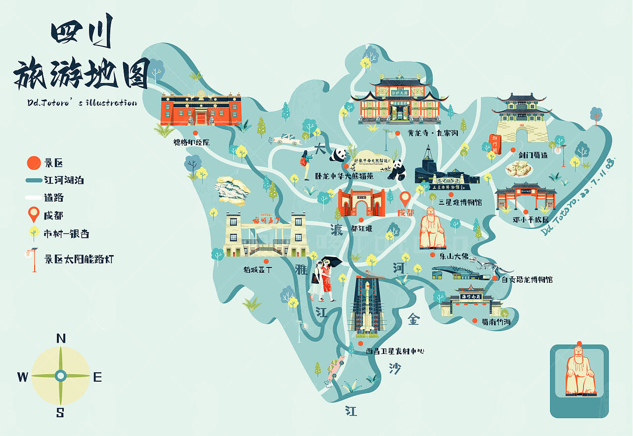 川蜀山水,红色印记映照绿色发展新时代