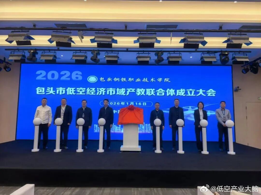 包头,独特魅力的展现之城