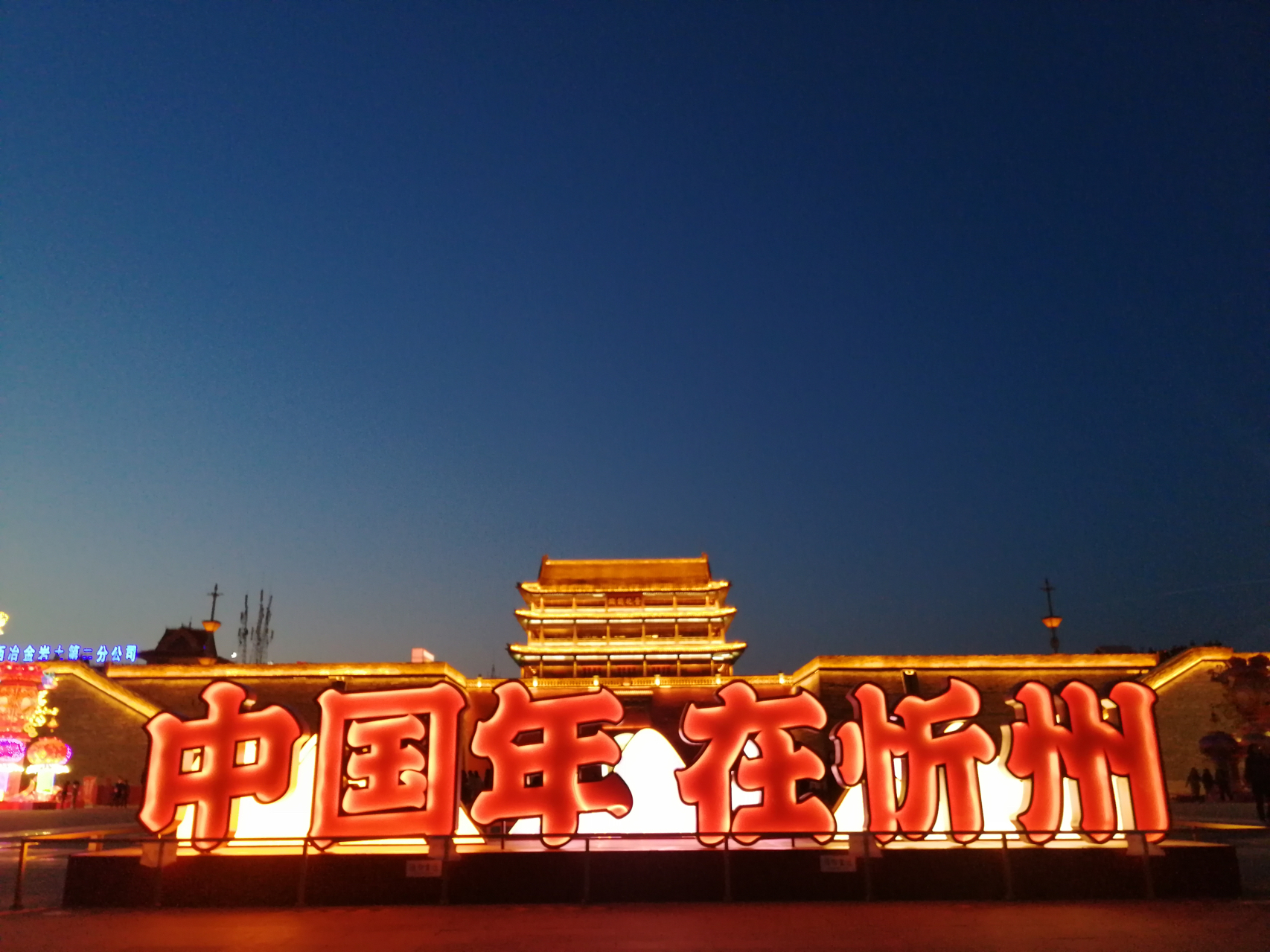 忻州任务攻略,高效完成XX任务的秘诀