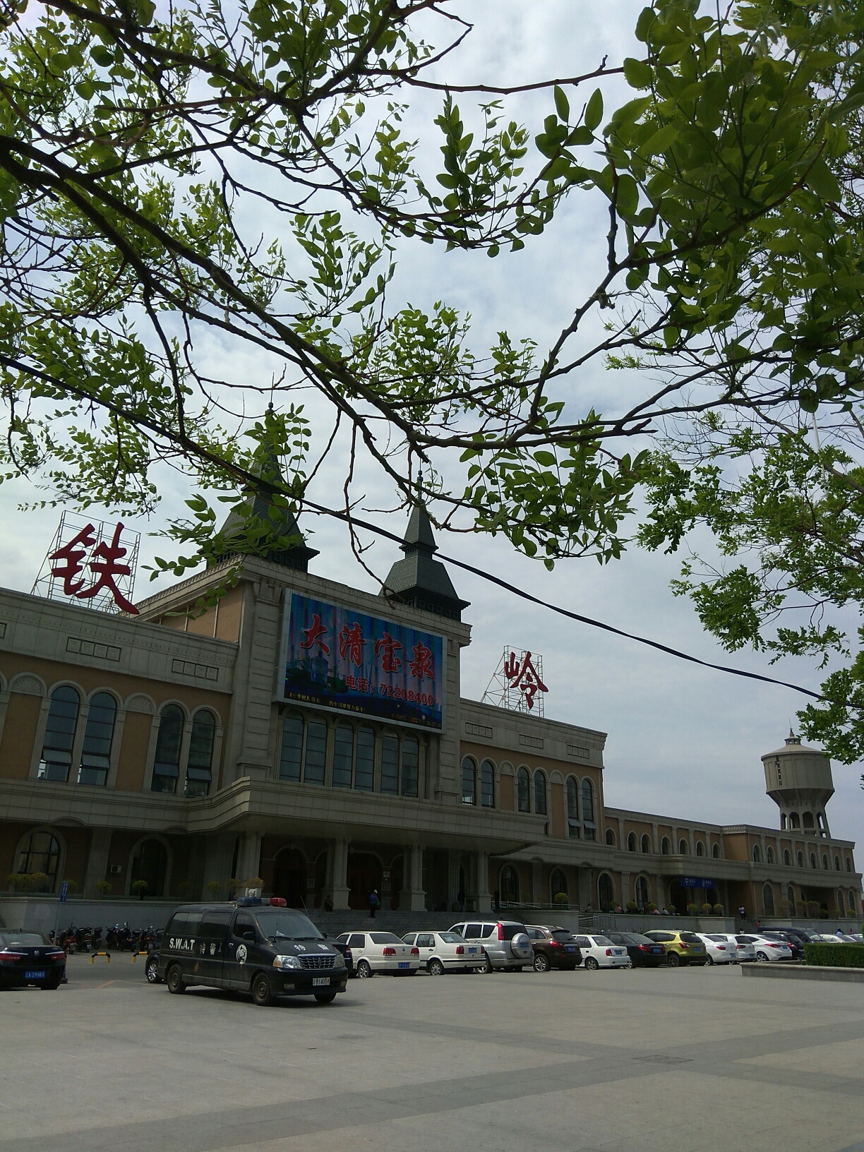 铁岭,历史文化的瑰宝与自然风光的交融